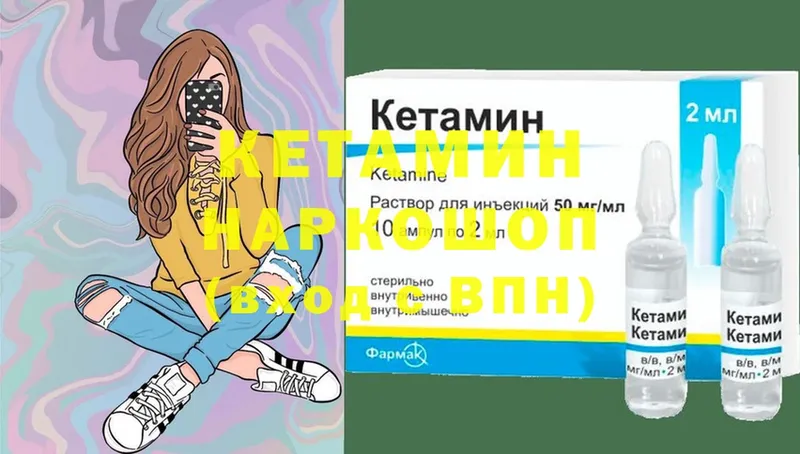 shop формула  Ульяновск  КЕТАМИН ketamine  hydra как зайти 