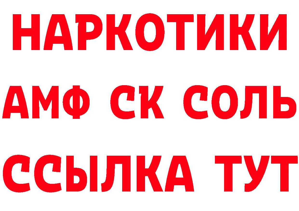 Героин Афган как зайти площадка MEGA Ульяновск